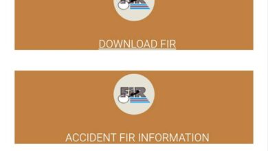 SAANJH portal Pay and Get FIR button Punjab Police FIR download fee