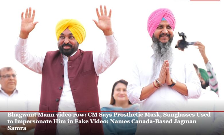 bhagwant mann video row