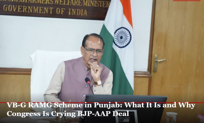 VB-G RAMG Scheme in Punjab