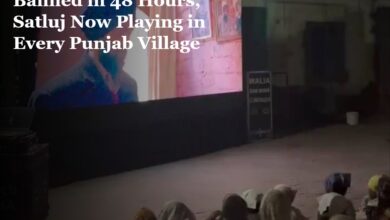 Satluj Screening