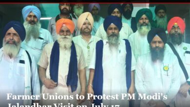 Farmer Protest Modi Jalandhar: