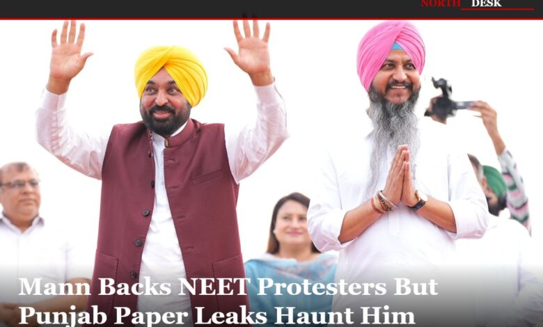 punjab paper leaks