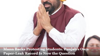punjab paper leaks