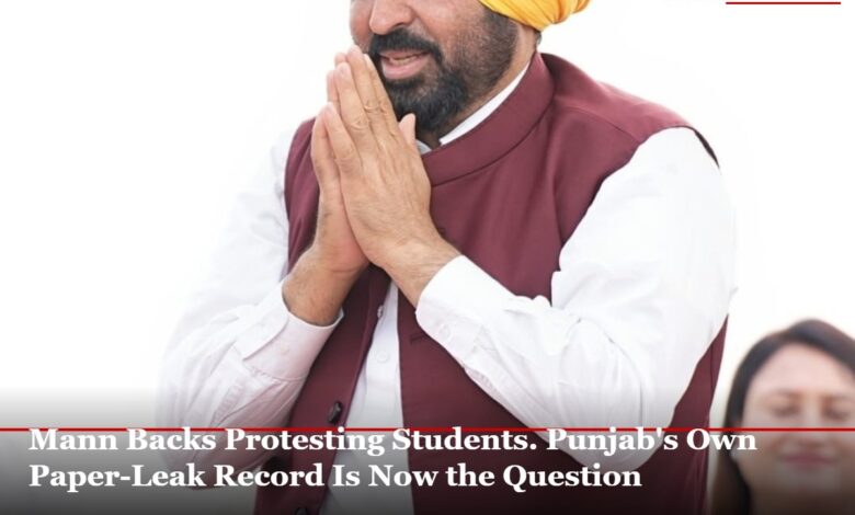 punjab paper leaks