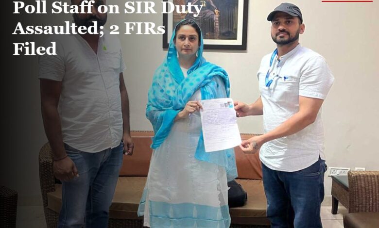 SIR duty assault
