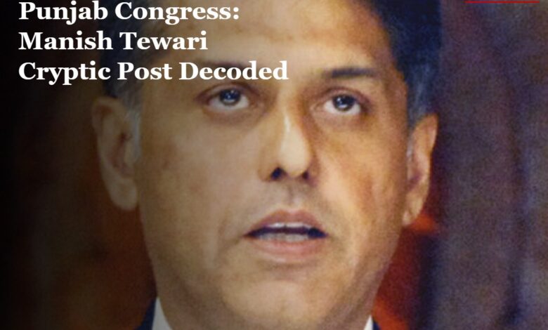 Punjab Congress Manish Tewari Cryptic Post Decoded