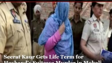 Seerat kaur murder case