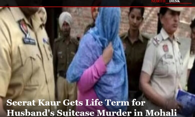 Seerat kaur murder case