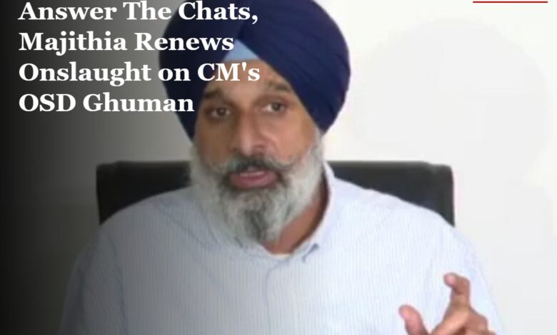 Majithia Rajbir Ghuman Nitin Gohal Row