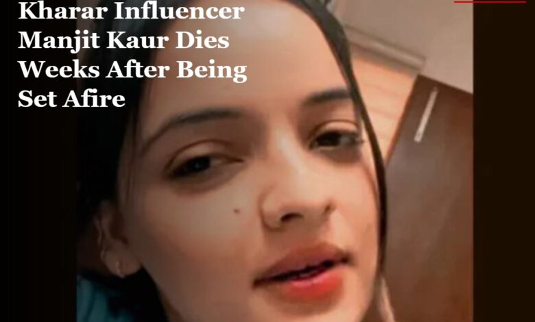 Punjabi social media Influencer Manjit Kaur death