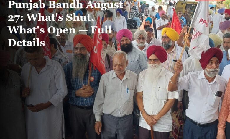 Punjab Bandh August 27