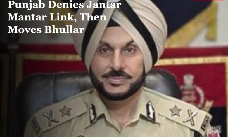 Amritsar Police Commissioner Transfer