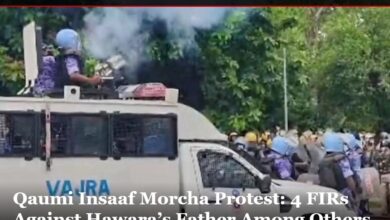 Qaumi Insaaf Morcha Protest