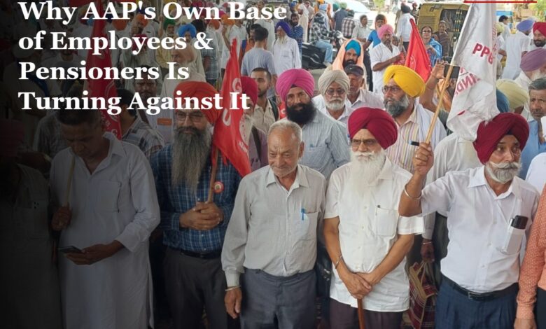 Punjab Employees Pensioners Protest