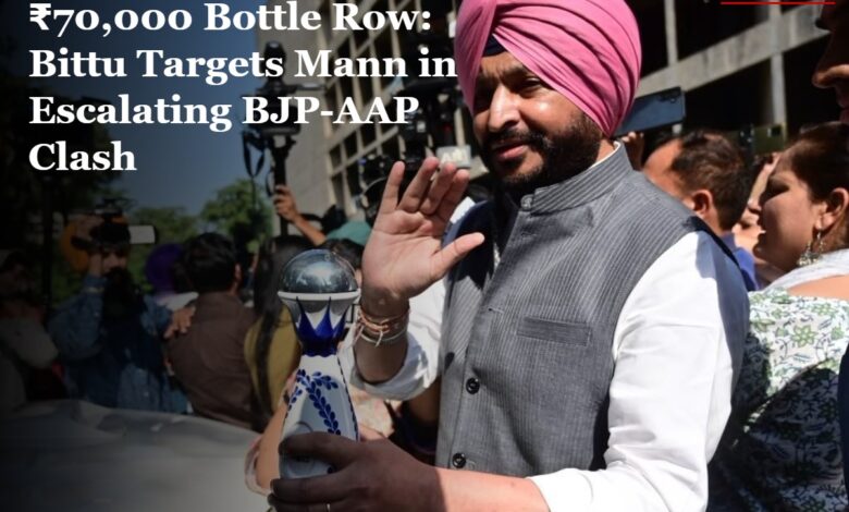 Ravneet bittu bottle claim