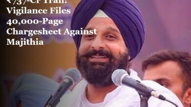 Bikram Majithia DA case