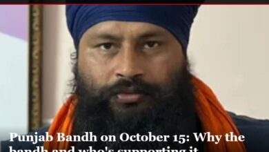 Punjab Bandh October 15