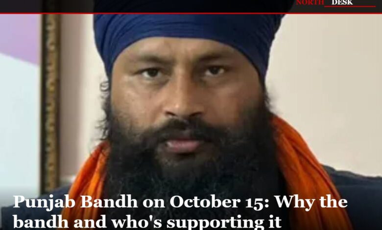 Punjab Bandh October 15